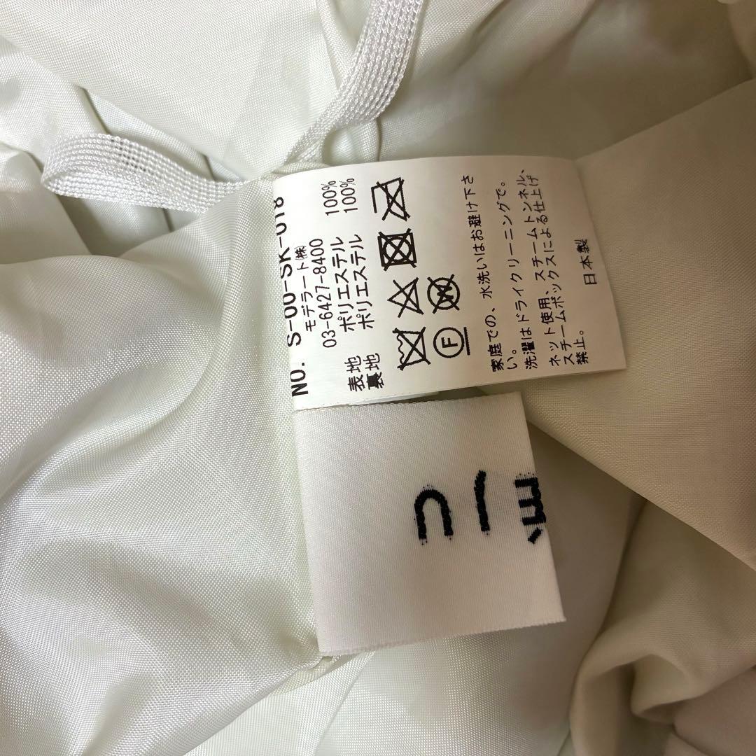 美品◆Soeju ソージュ プリーツスカート 85cm丈　ライトグレー