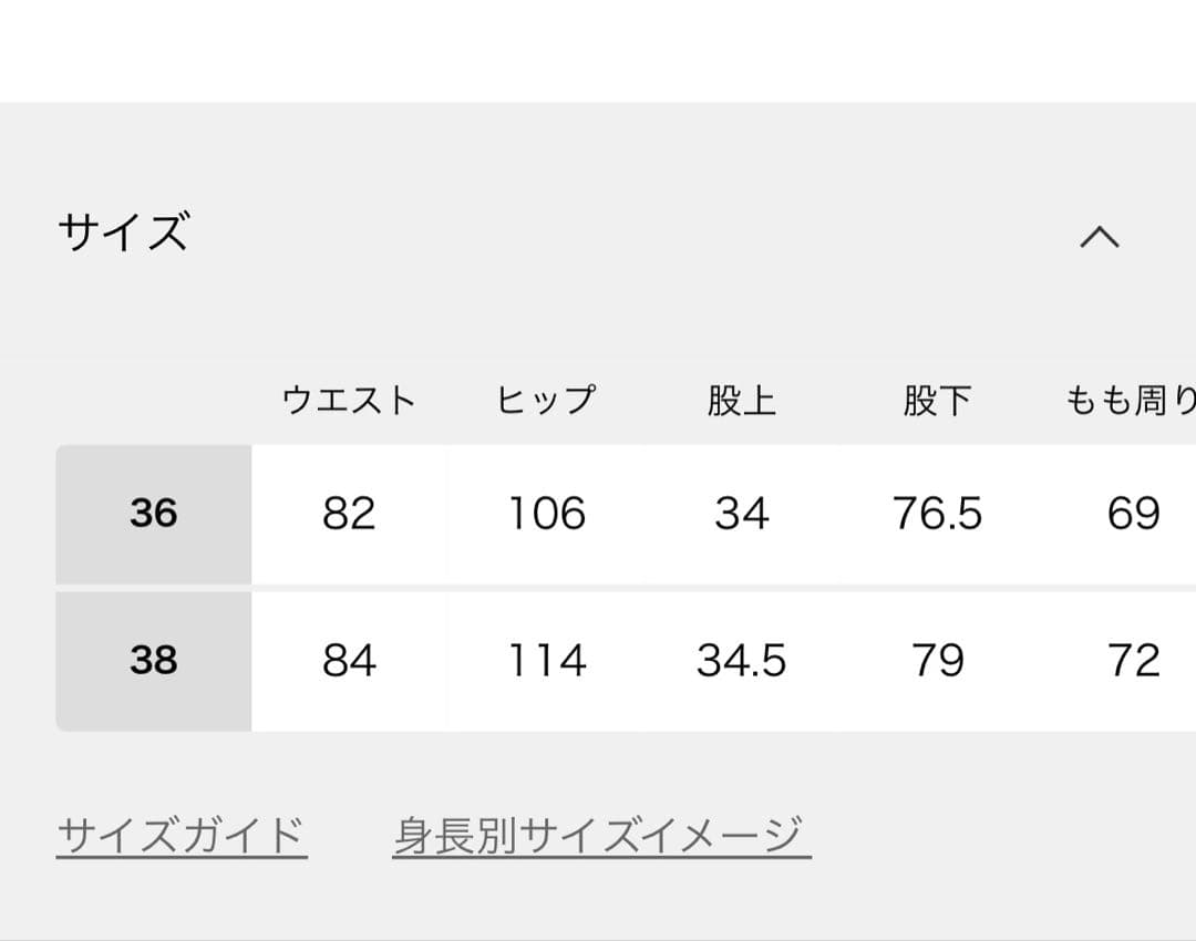 PAYDAY /ペイデイ サスペンダー付きペイント加工デニム　36