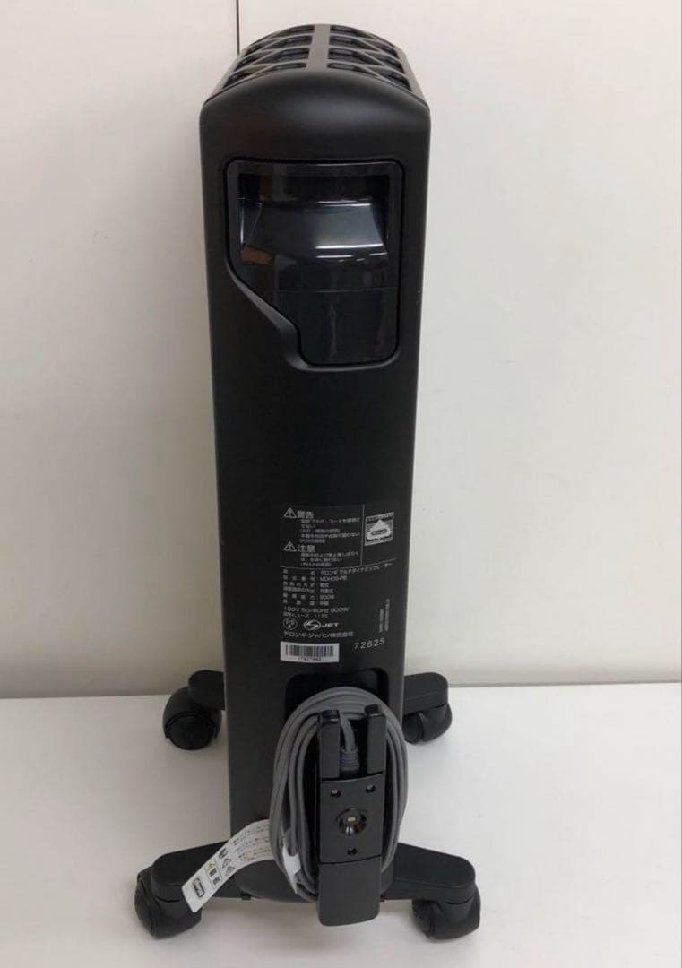 e630-30 DeLonghi マルチダイナミックヒーター MDH09-PB