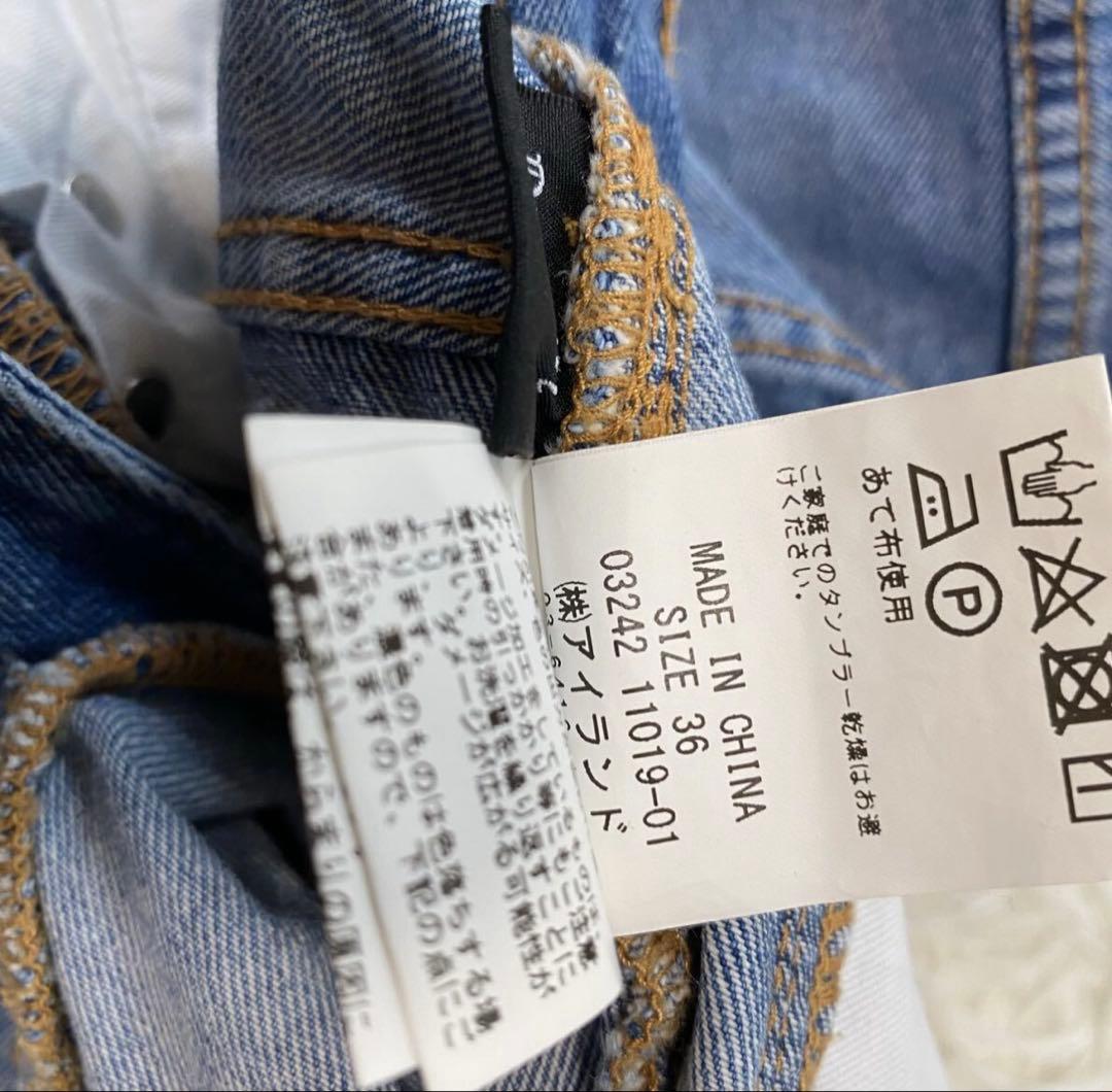 2024年3.3万　美品　グレースコンチネンタル　ラップワイドデニムパンツ