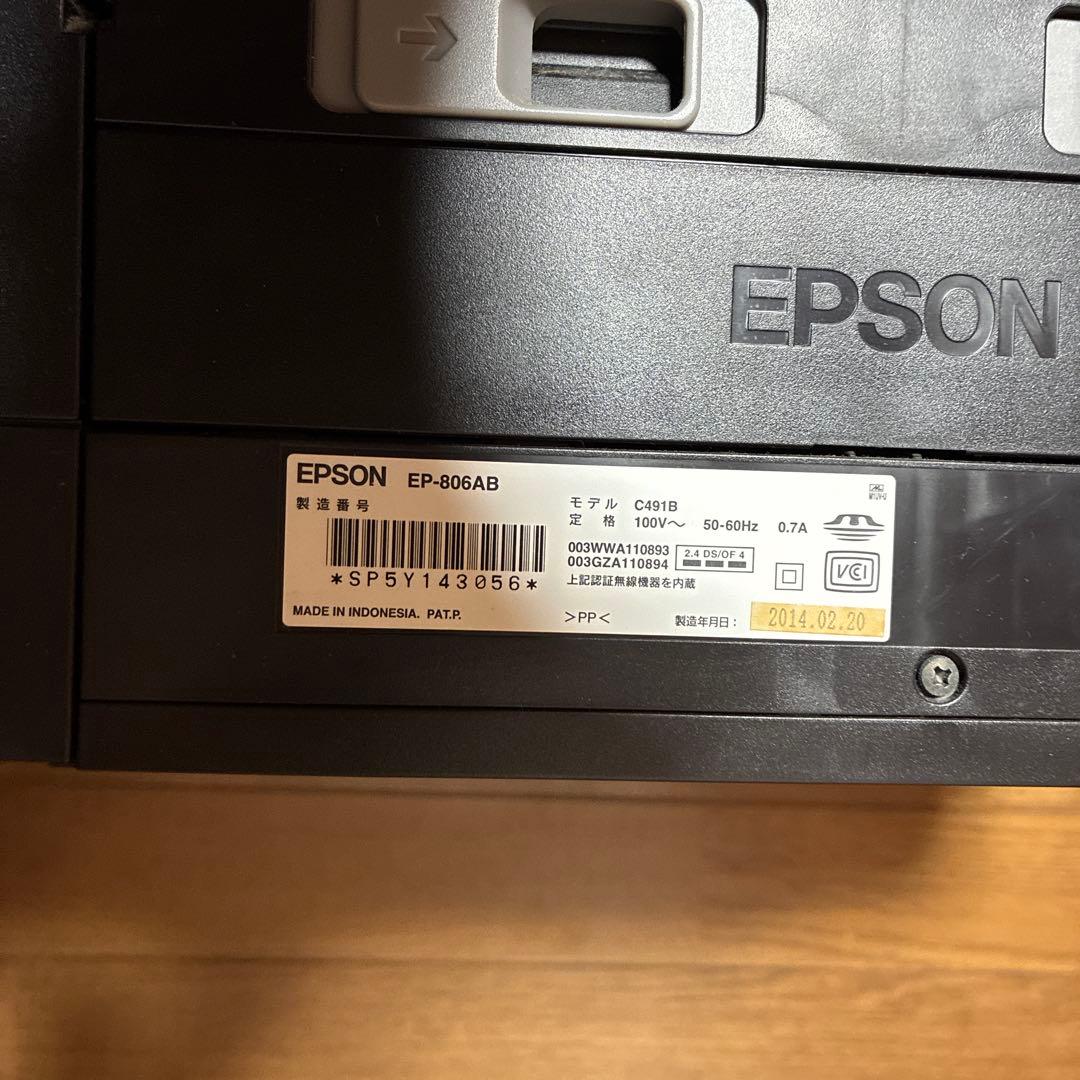 [ジャンク品］エプソンEP-806ABプリンター