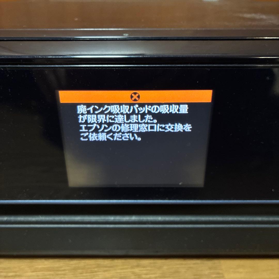 [ジャンク品］エプソンEP-806ABプリンター