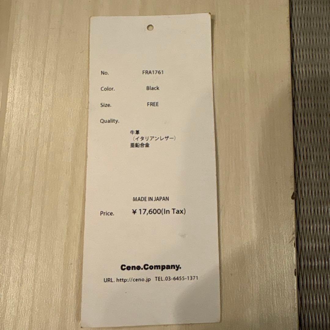 kmm FR21 ブラック ベルト