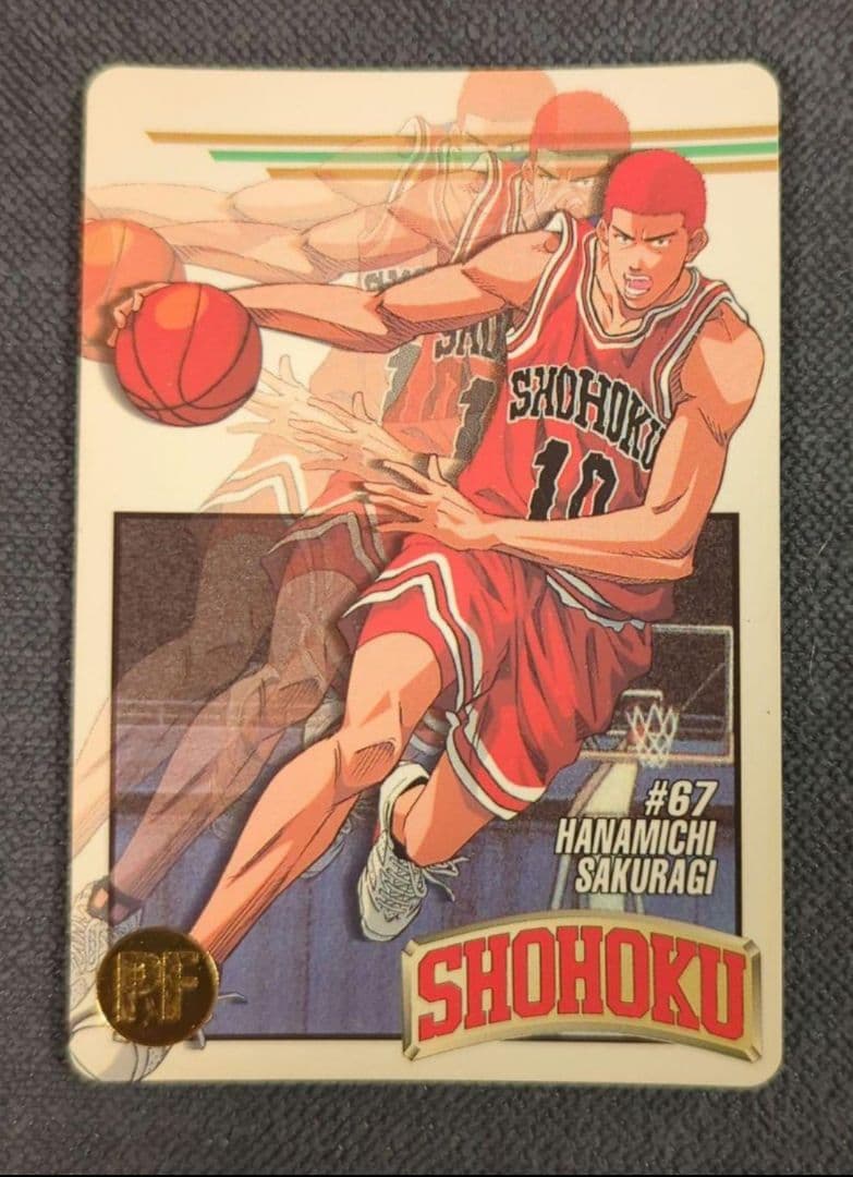 【専用】スラムダンクカード 桜木花道　5枚セット