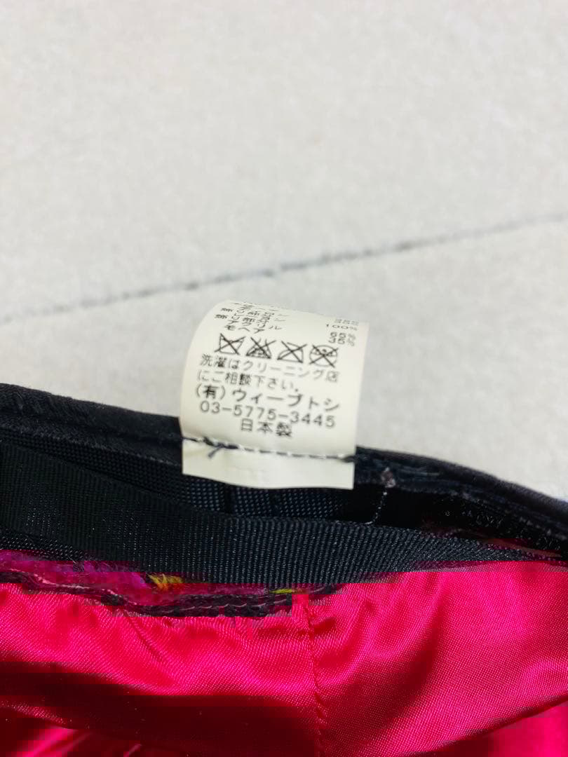 9048. 【レア】CA4LA モヘア マルチカラー リボン キャップ ぽんぽん