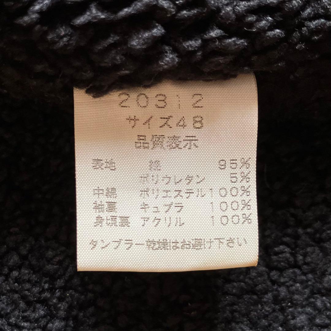 00s y2k archive shellac fur jacket お兄系