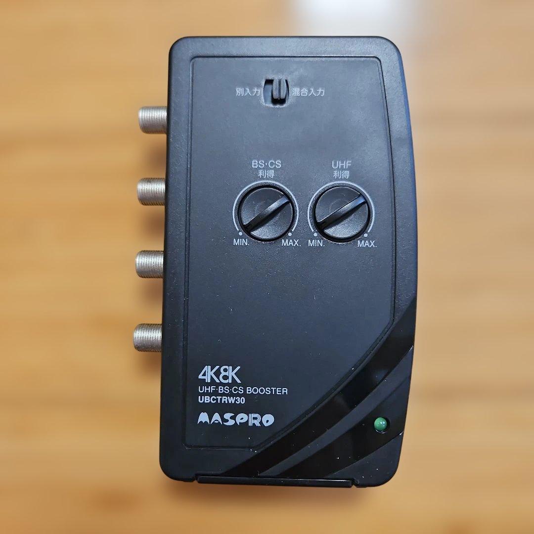 マスプロ 4K 8K放送(3224MHz)対応 UHF　BS CSテレビ