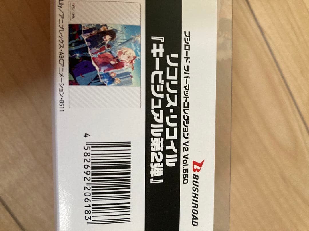 リコリス・リコイル トレーディングカードセット