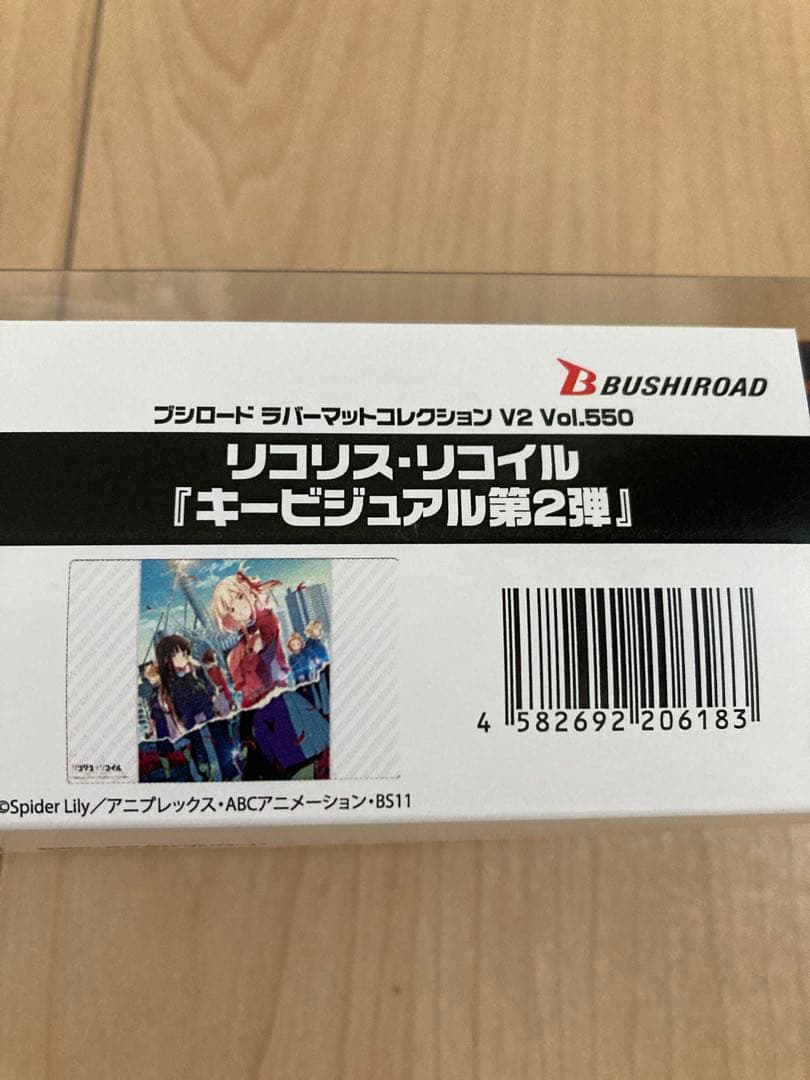 リコリス・リコイル トレーディングカードセット