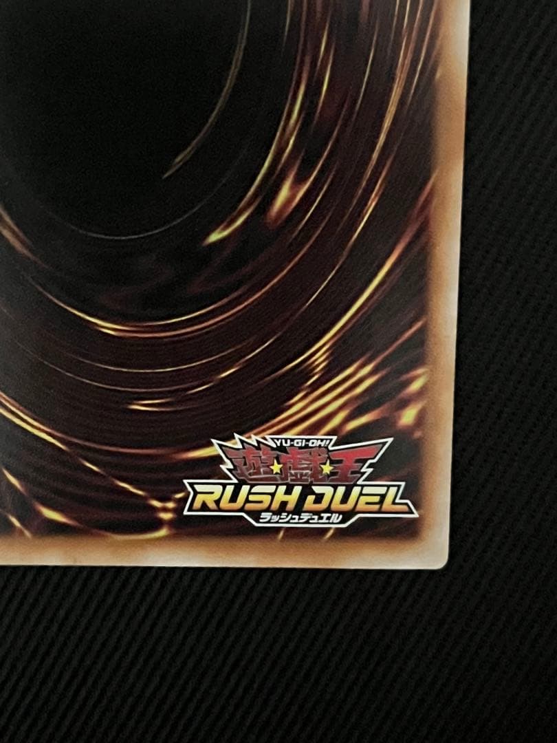 遊戯王　ラッシュデュエル　究極完全態グレートモス オーバーラッシュレア