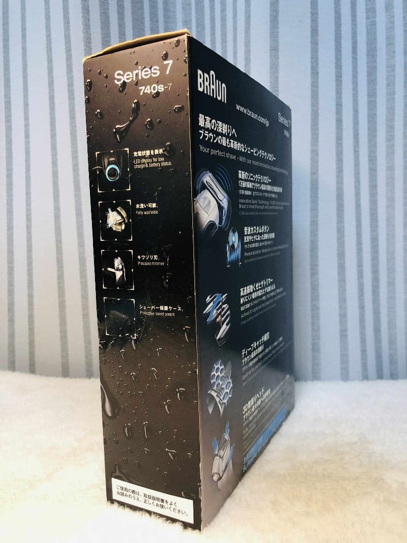 【新品】BRAUN Series 7 740s-7 メンズシェーバー ブラウン