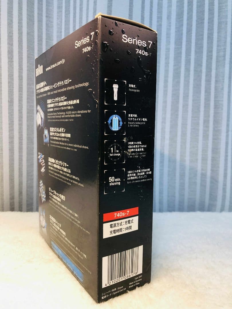 【新品】BRAUN Series 7 740s-7 メンズシェーバー ブラウン
