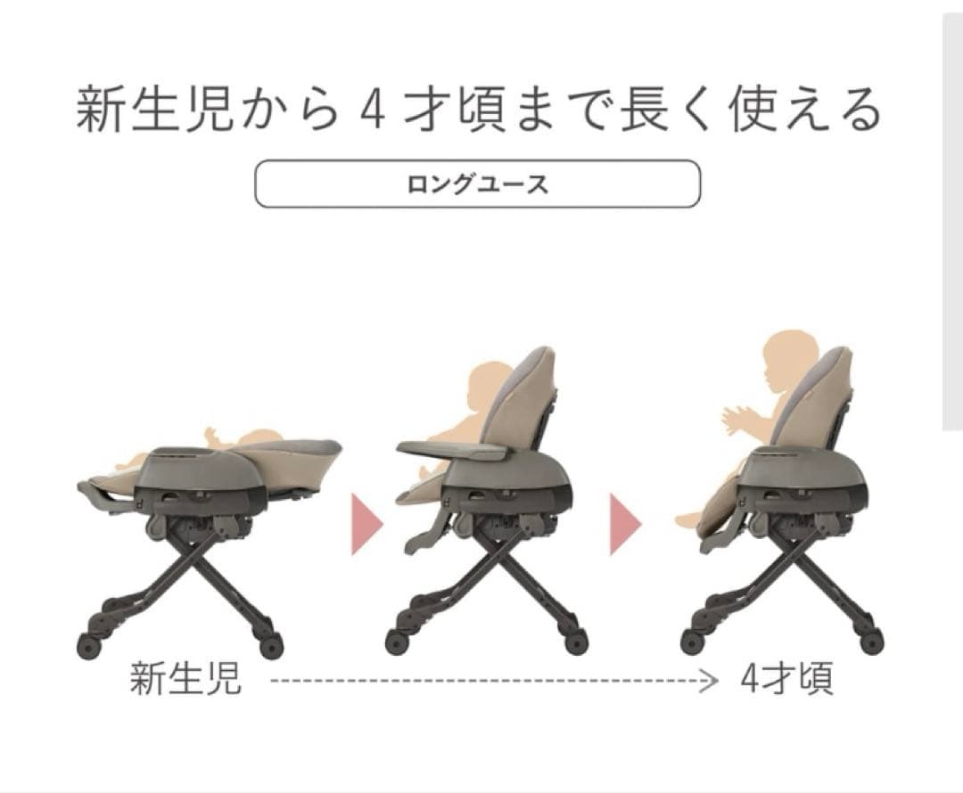 combi ネムリラ　BEDi オートスイング　ブラウン