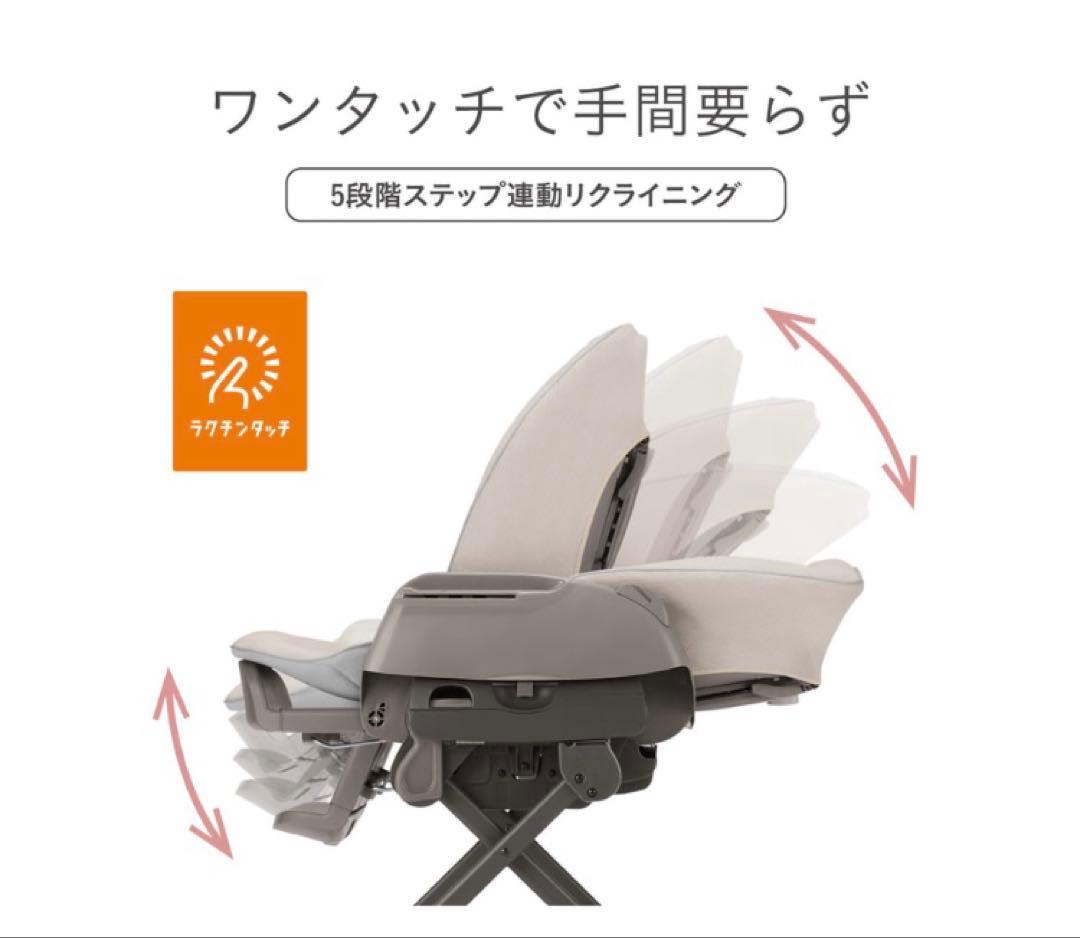 combi ネムリラ　BEDi オートスイング　ブラウン