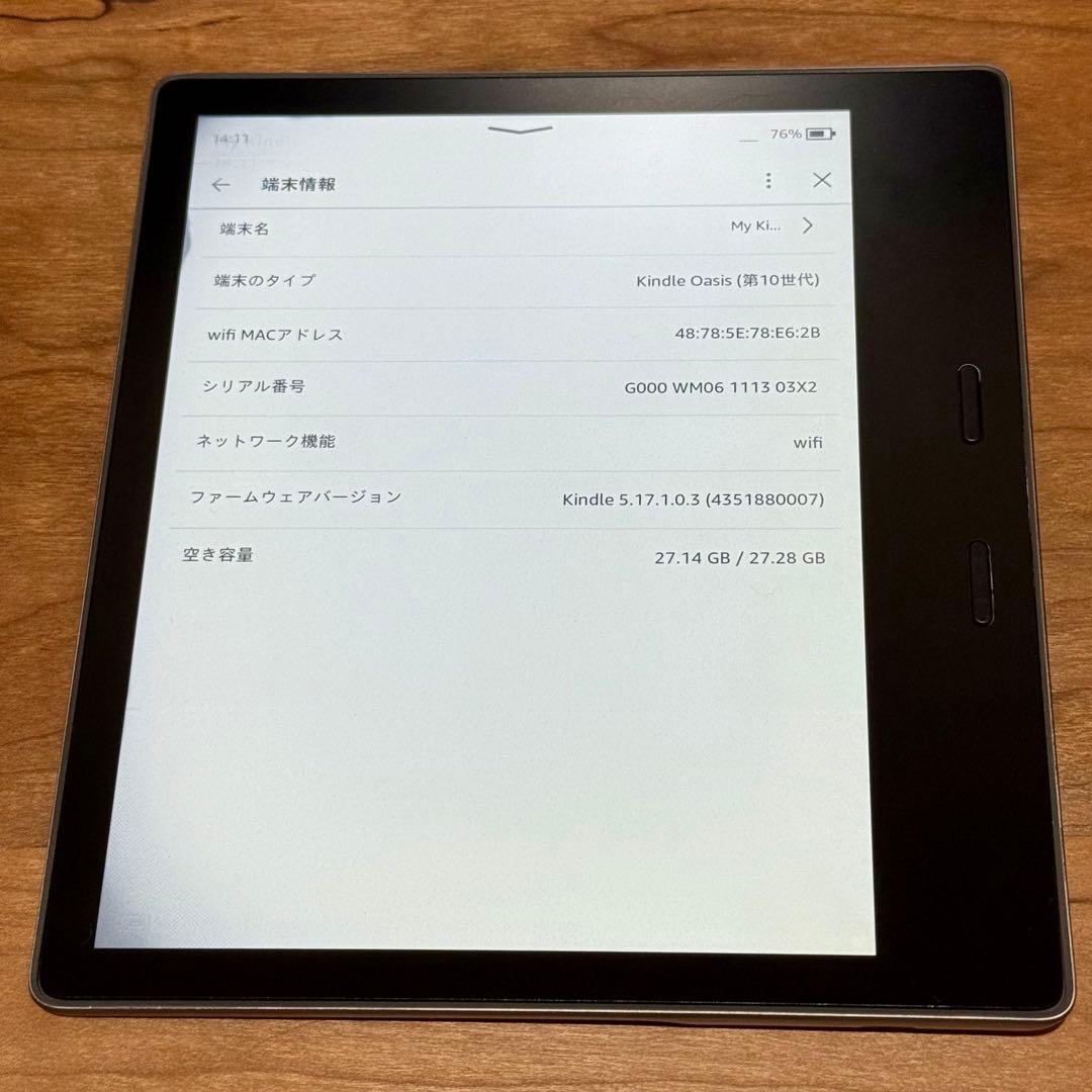 【ジャンク扱い】Kindle Oasis 第10世代 32GB 広告なし