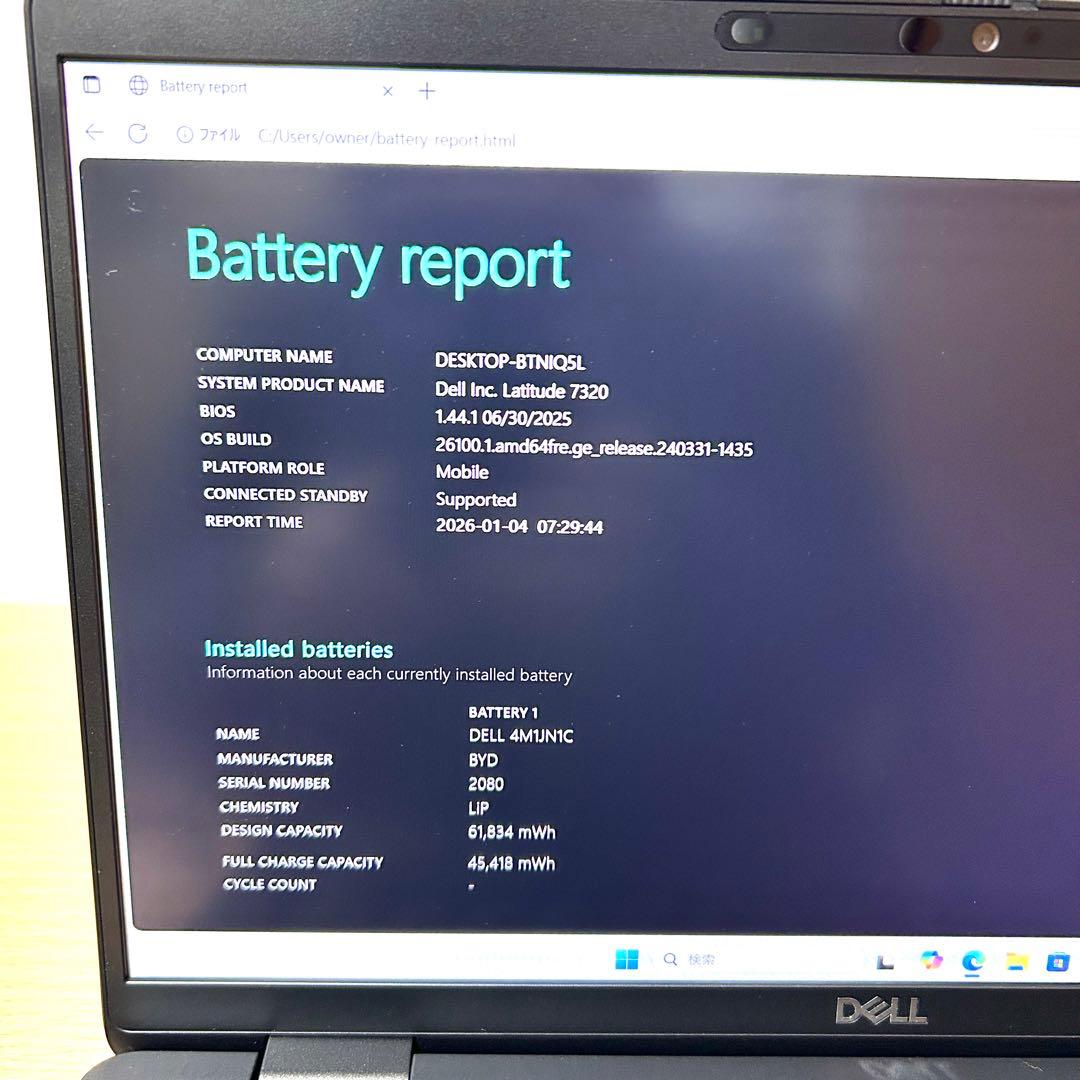 美品 DELL LATITUDE 7320 i7 512GB 32GB 13型