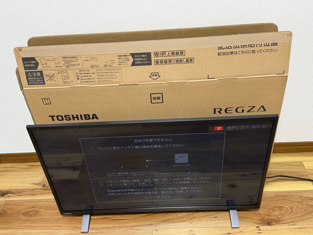TOSHIBA REGZA 32V34 21年製