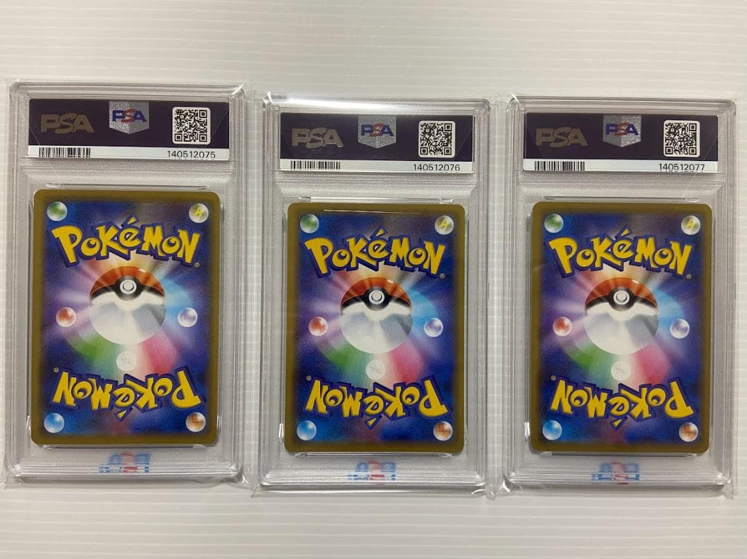 【PSA10】ラティオスGX RR [SM11 034/094] 3連番