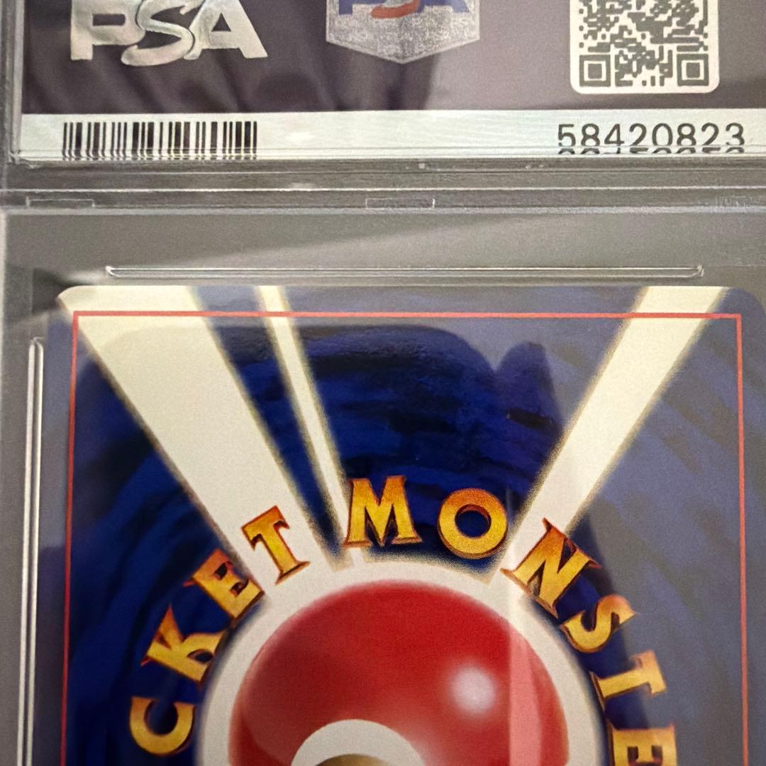 ポケモンカードゲーム　サカキのペルシアン　旧裏　PSA10