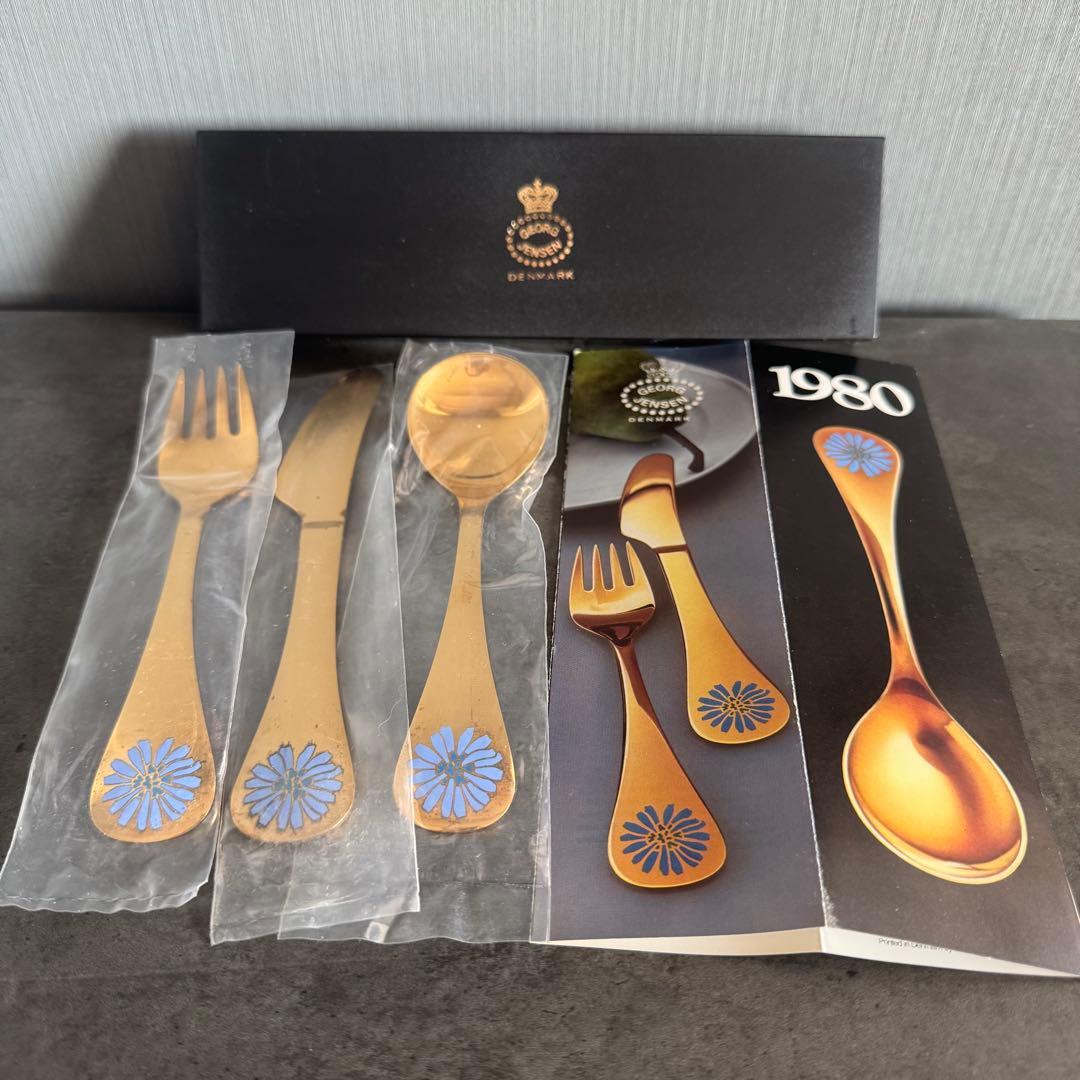 ジョージジェンセン 1980 カトラリーまとめ売り