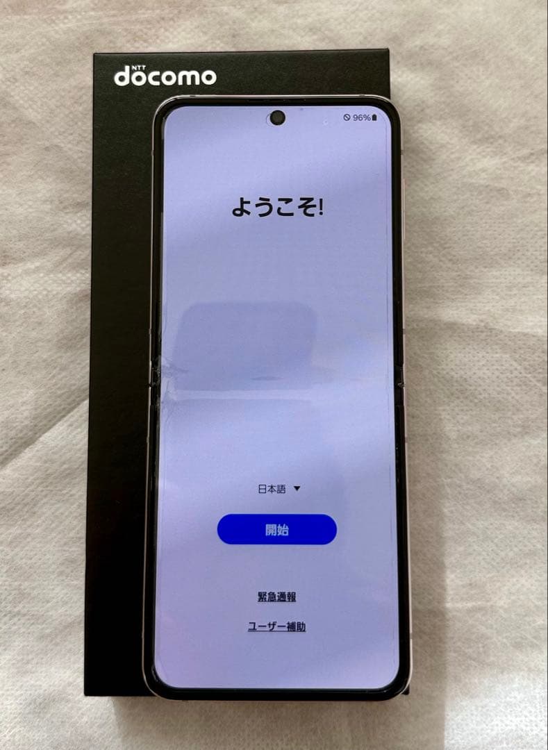 SC-54D GalaxyZ Flip 5 256GB ドコモ【即購入・配送可】