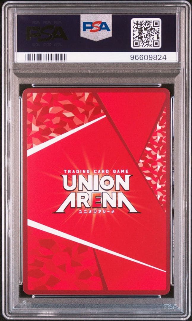 ミリム 優勝ワンバトルカップ psa10 union arena 転スラ