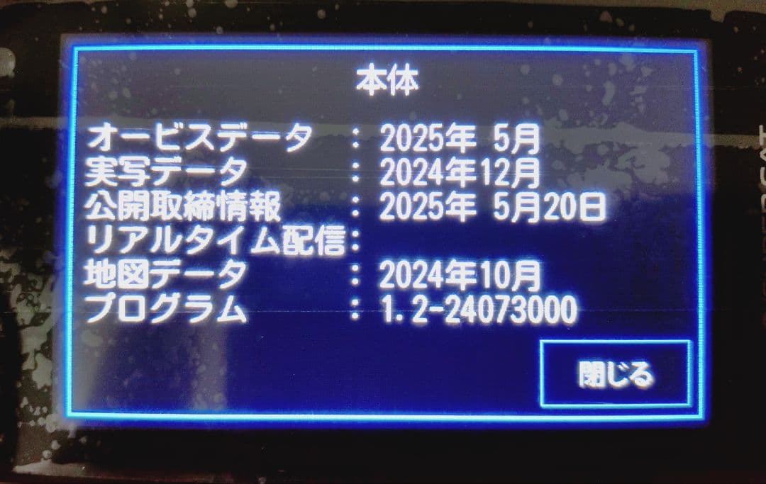 SUPER CAT YK-3000 レーダー探知機