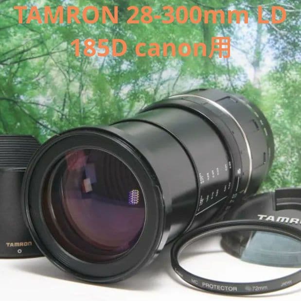 ❤超便利な1本♪TAMRON 28-300mm LD canon用❤