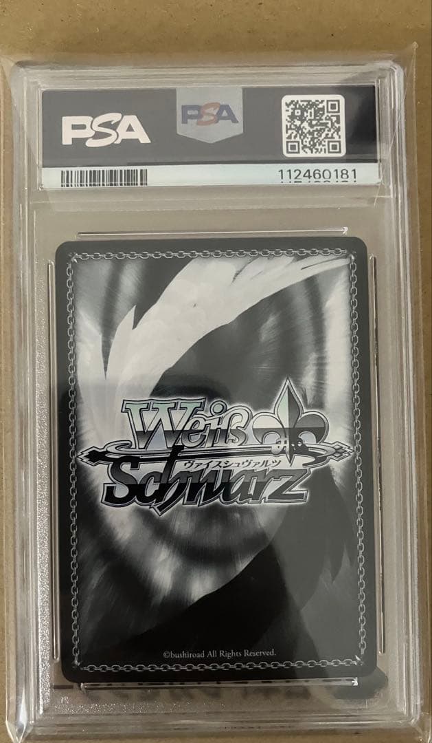 【PSA10】 ヴァイスシュヴァルツ ブルーアーカイブ TD 砂狼 シロコ SP