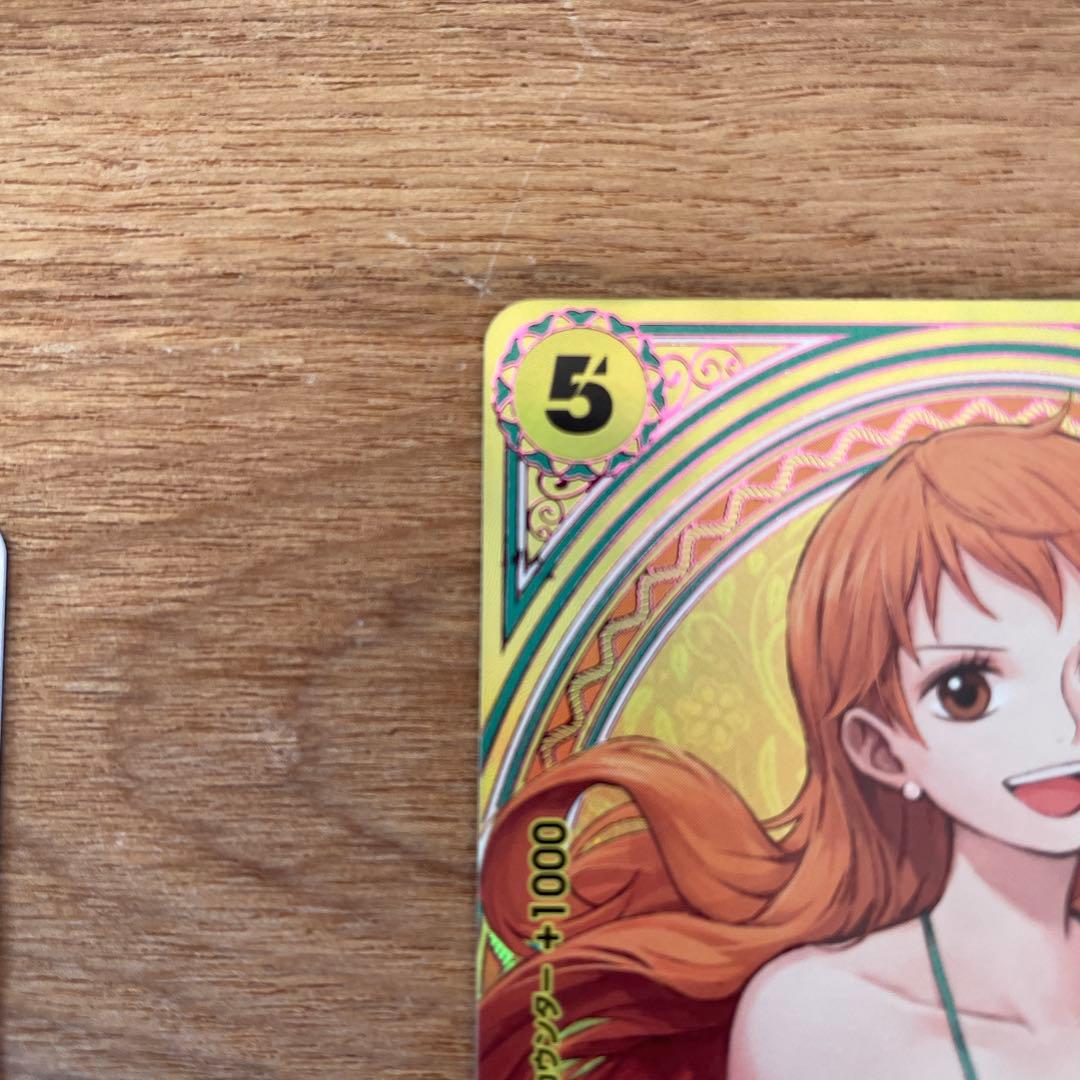 ナミ SP ヒロインズエディションEB03-053 ワンピースカード　即日発送可