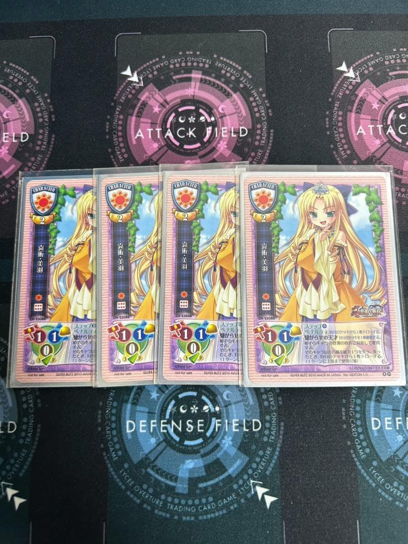 旧lycee 袁術　美羽　プロモ　４枚セット