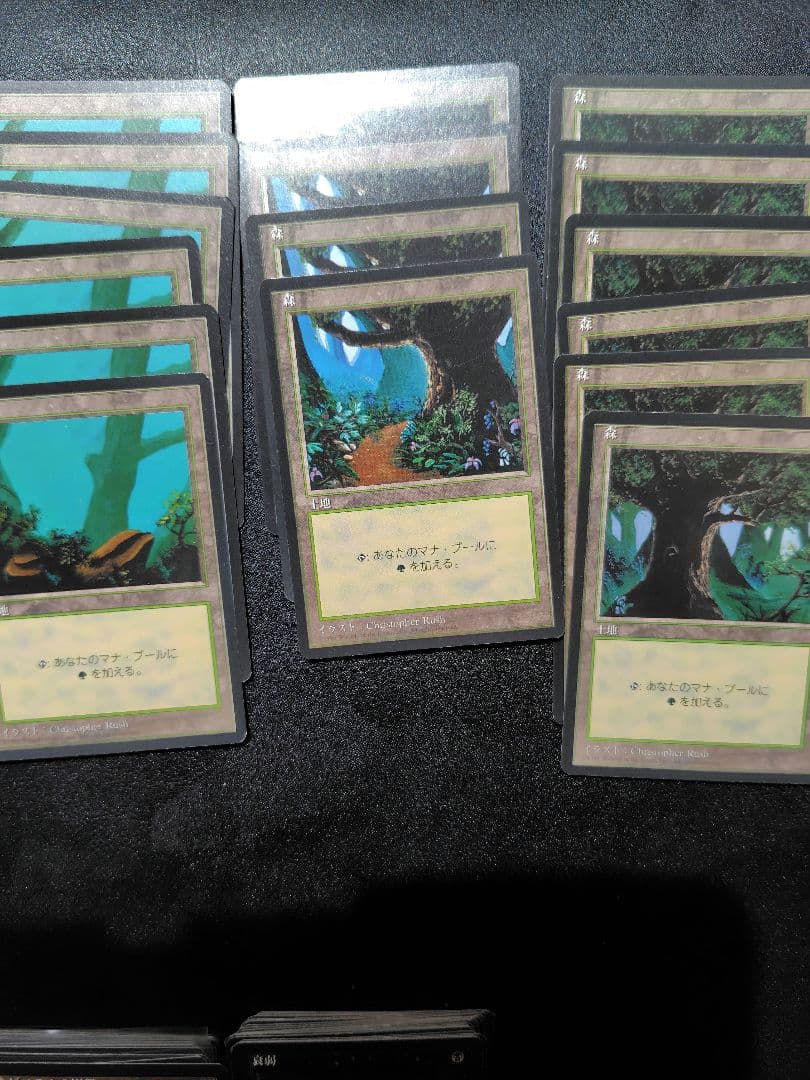 MTG 4版黒枠セット