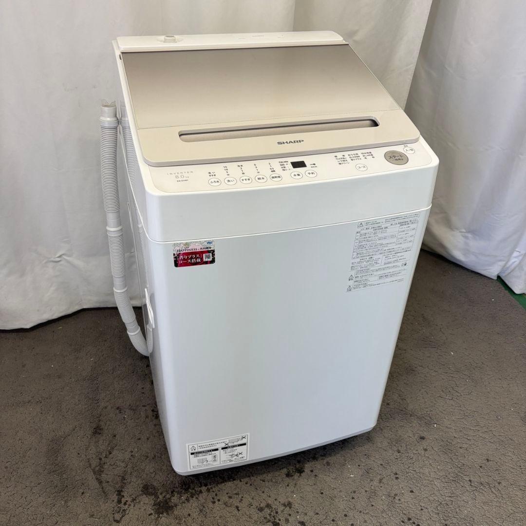 84　洗濯機　SHARP　8キロ　設置無料　安い　23年製　綺麗