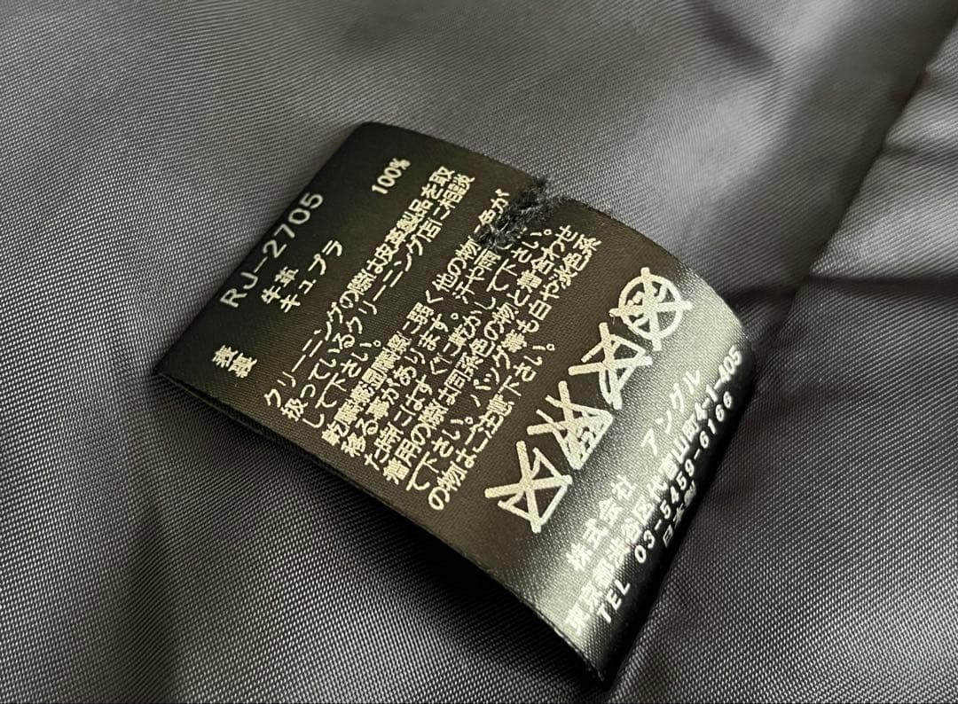 ★美品★rip van winkle★レザーライダース★ブラック★サイズ３★