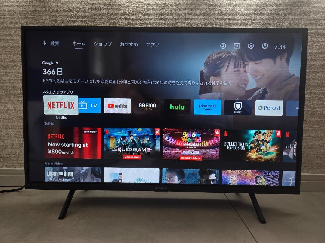 (りょう様用)【2024年製】シャープ 32V型 液晶テレビ 2T-C32EF1