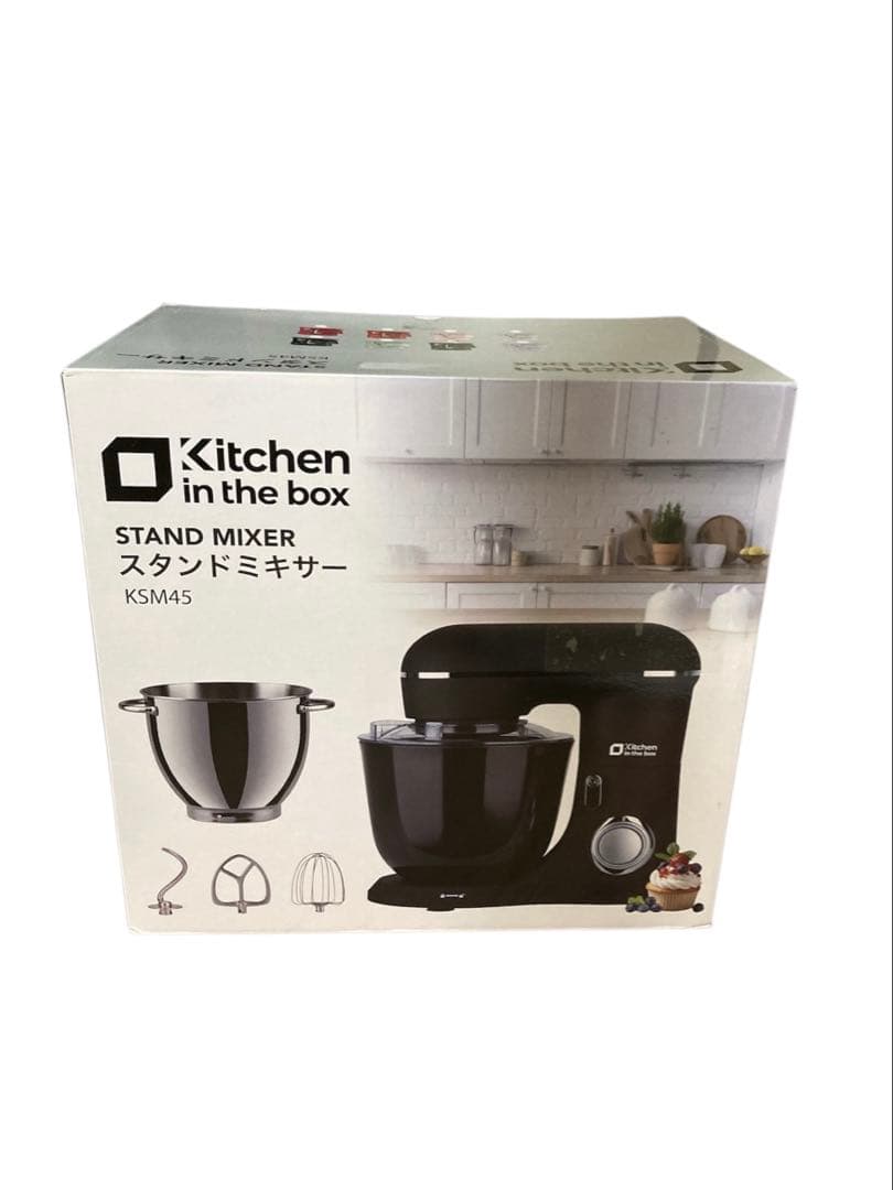 スタンドミキサー 4.5L+5Lダブルボウル 大容量 卓上ミキサー