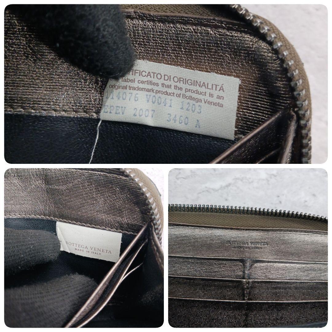 ✨美品✨ ボッテガヴェネタ イントレチャートラウンドジップ 長財布 黒 金