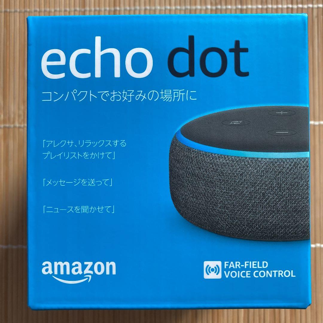 Echo Dot 第3世代 スマートスピーカー with Alexa