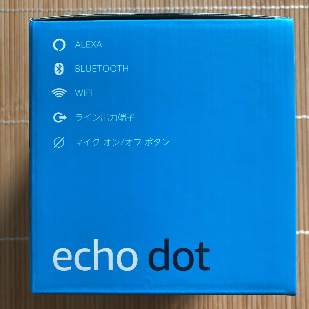 Echo Dot 第3世代 スマートスピーカー with Alexa