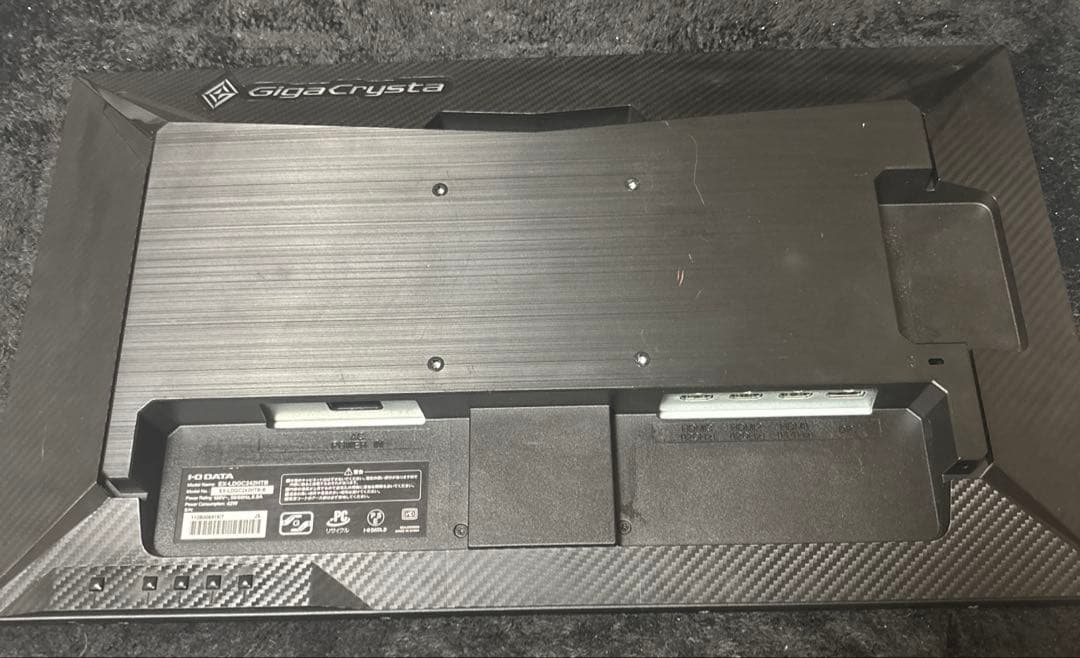 IODATA Giga Crysta 23.6インチ144Hz 台座なし