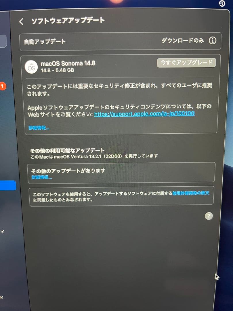 MacBook Air 13㌅ US配列 2018 i5 8GB 128GB