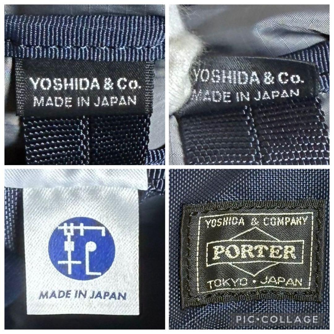 ほぼ新品 ポーター フラッシュ ウェストバッグ ボディバッグ ネイビー