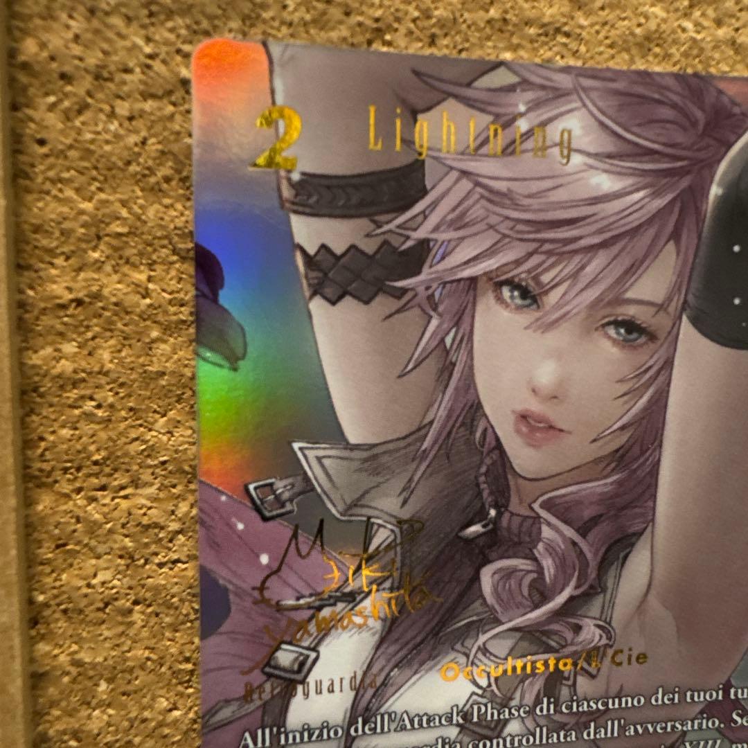 FFTCG ライトニング スペシャル サイン イタリア語版