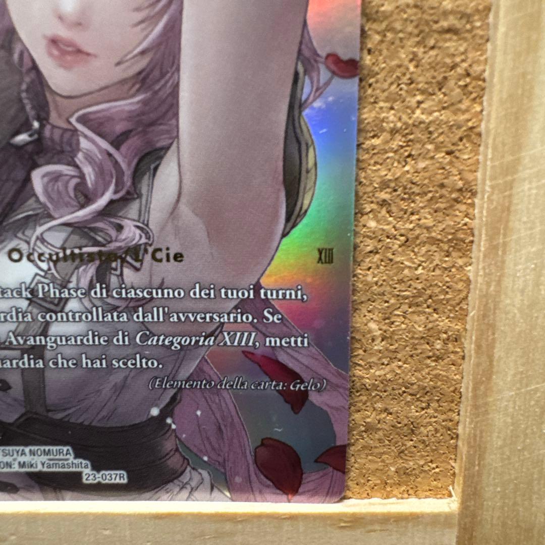 FFTCG ライトニング スペシャル サイン イタリア語版