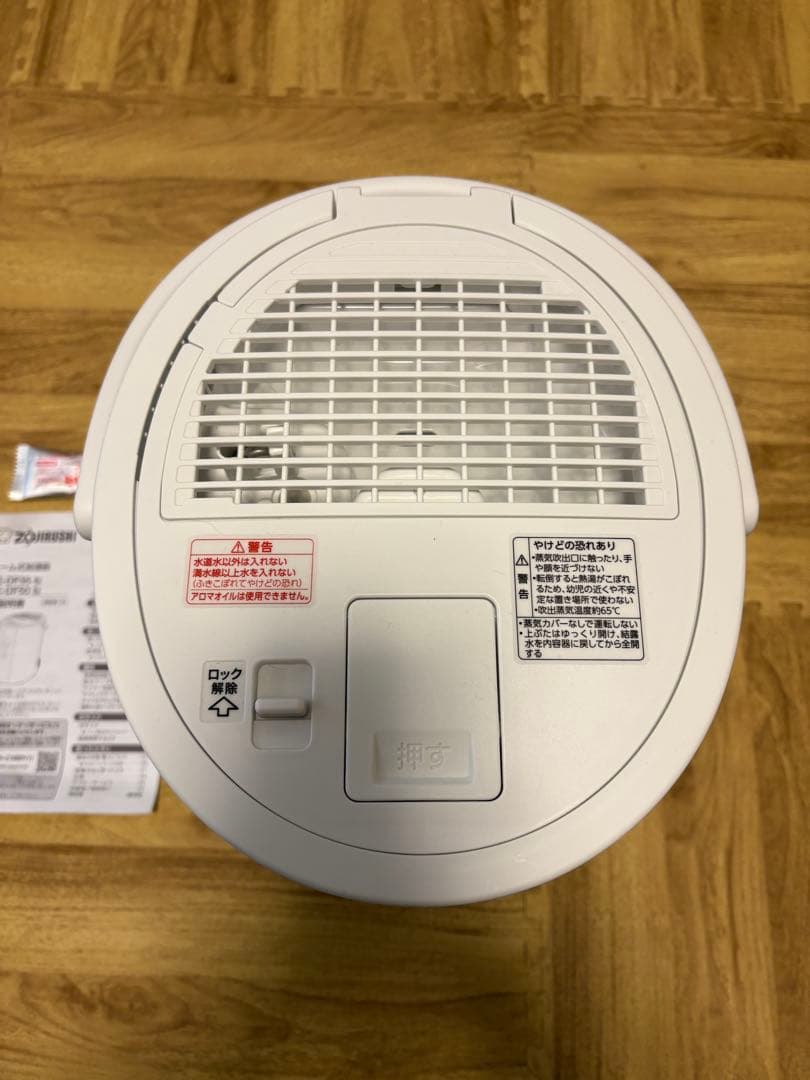 【一回使用 美品】象印 スチーム式加湿器 EE-DF35-WA