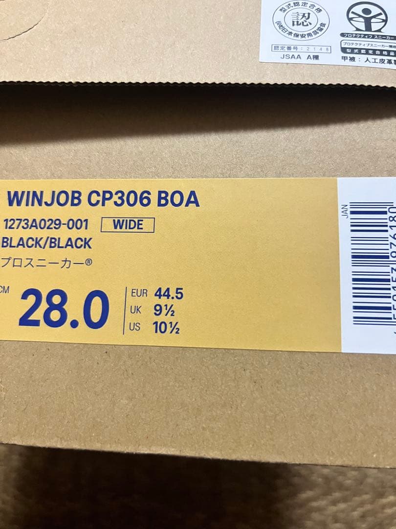ASICS WINJOB CP306 BOA ブラック 28.0cm 新品未使用