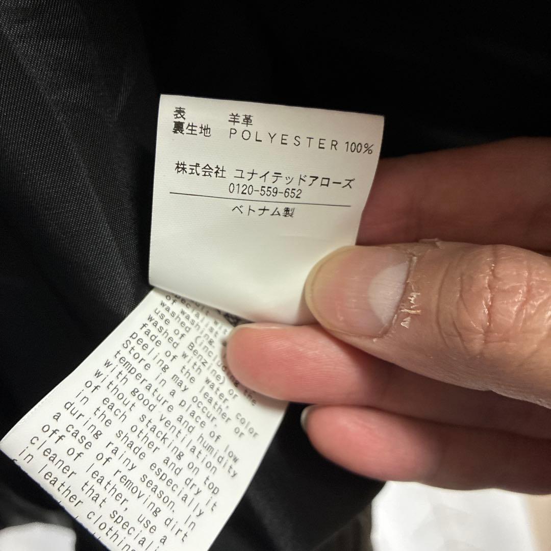 ユナイテッドアローズ　コーチラムレザージャケット