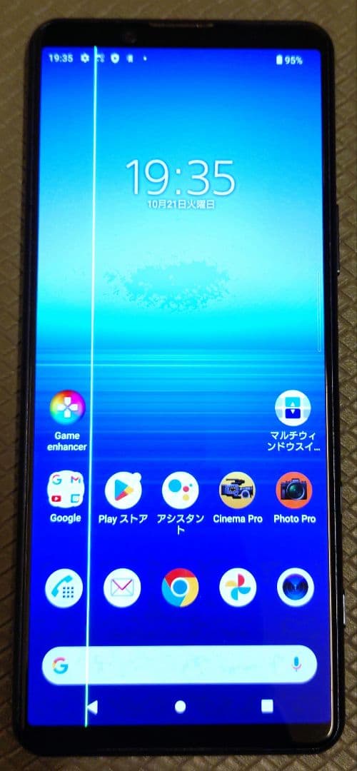 SONY Xperia 5 II 5G docomo 本体 画面縦線あり