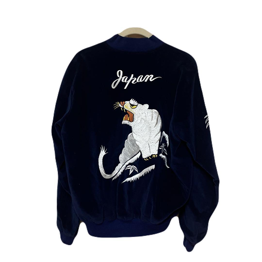 すたば ネイビー スカジャン 虎刺繍 日本製