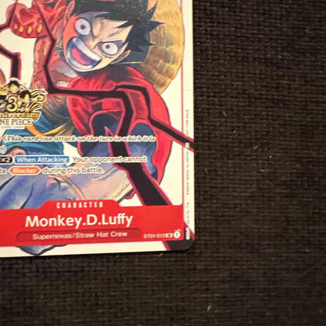 英語版ワンピースカード　3rd Anniversary モンキー・D・ルフィ